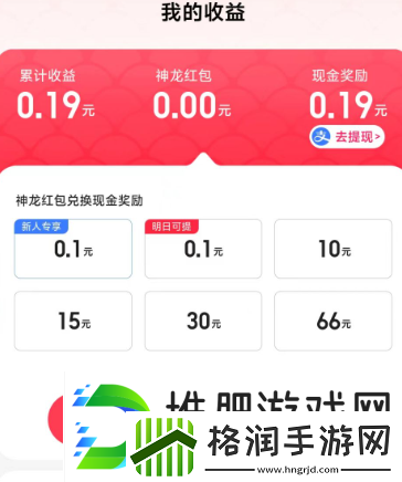 百度红包活动入口2025