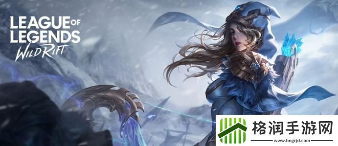 英雄联盟手游黄金段位奖励介绍