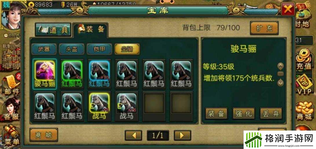 帝王三国如何单刷小城