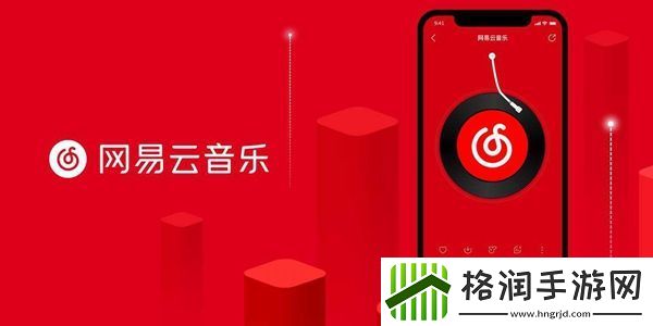 2022网易云年度听歌报告查看方法介绍