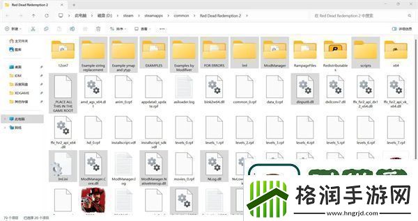 荒野大镖客救赎2地图汉化教程