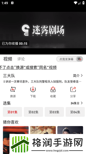 追剧豆app下载免费安装包追剧豆2025最新版本v1.0.2