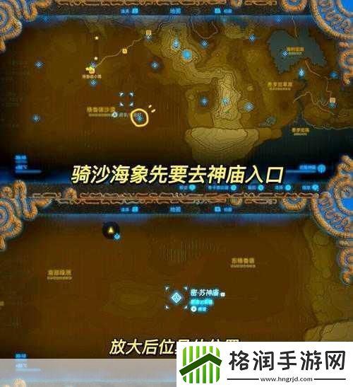 塞尔达传说王国之泪