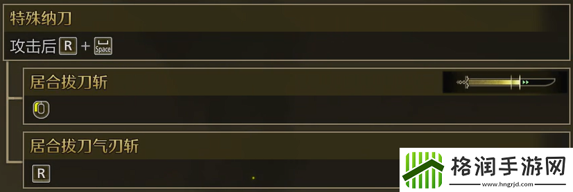 怪物猎人荒野太刀攻略