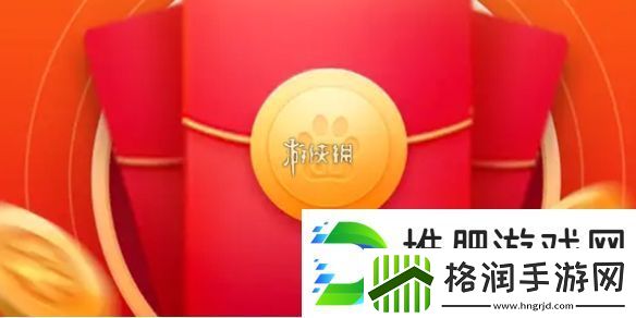 百度红包活动入口2025
