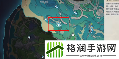 原神海原巡回法官成就怎么获得