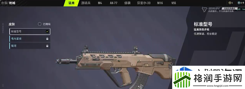 挑战极限的乐趣