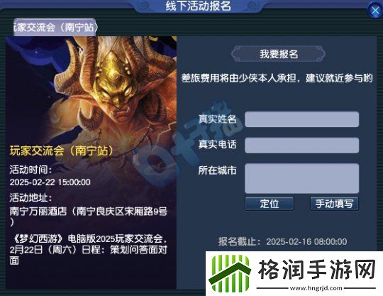 梦幻西游全服第一11技能三特殊天狗降世