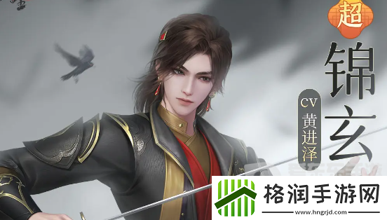 浮生忆玲珑随从搭配怎么