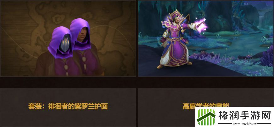 魔兽世界11月商栈内容2024