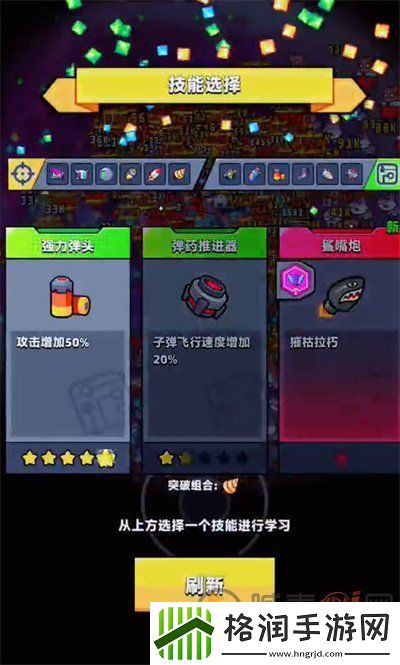 弹壳特攻队兑换码2023年最新