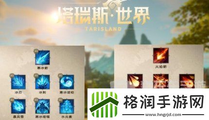 塔瑞斯世界天赋点可以重置吗