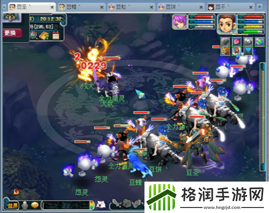 梦幻西游五开阵容首次星辰全区第四