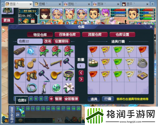 梦幻西游五开阵容首次星辰全区第四