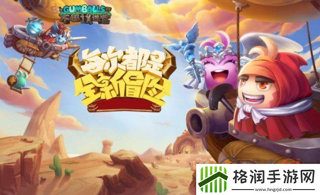 不思议迷宫回忆过往定向越野攻略