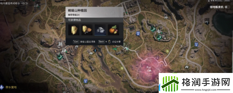 七日世界集成型补偿器获取位置介绍