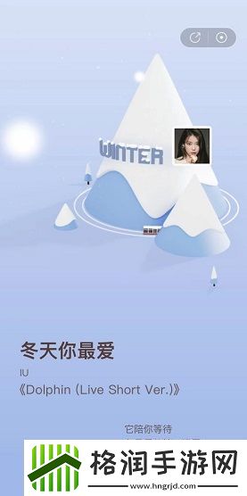 2022网易云年度听歌报告查看方法介绍