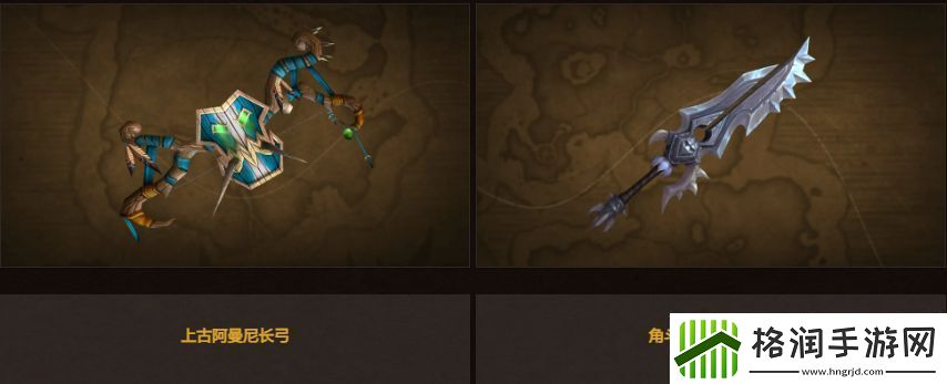 魔兽世界11月商栈内容2024