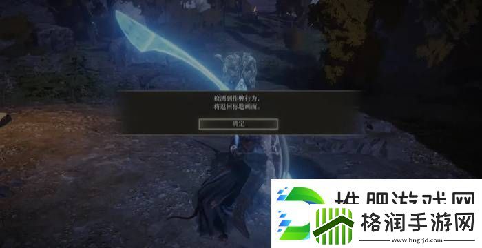 反**的“小蓝熊”