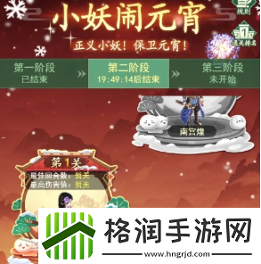 极限挑战破