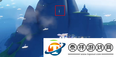 光遇连体裤先祖在哪