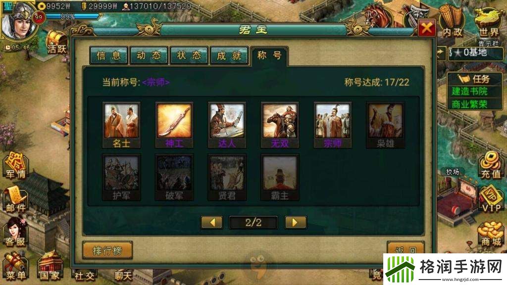 帝王三国如何单刷小城