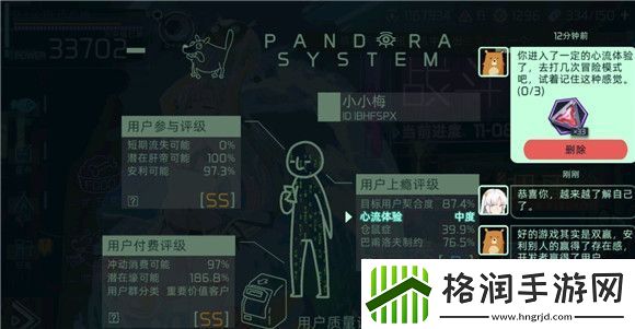 映月城与电子姬八方通行值不值得买介绍