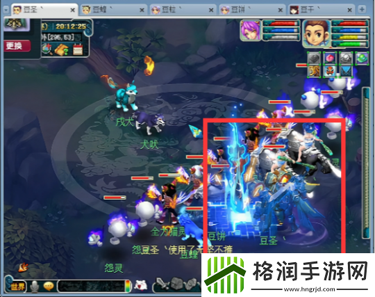 梦幻西游五开阵容首次星辰全区第四