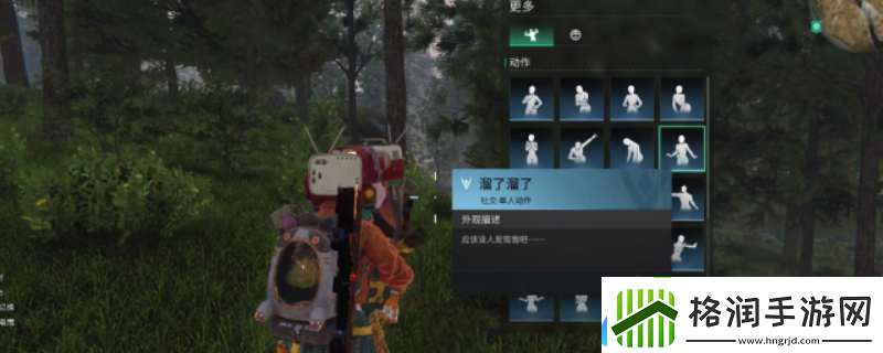 七日世界集成型补偿器获取位置介绍