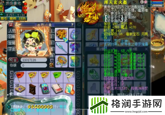 梦幻西游顶尖五庄观来袭！175级玩家展示百万级帮战实力