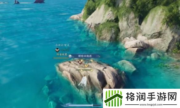 诛仙世界环镇寻迹鸿雁行怎么玩