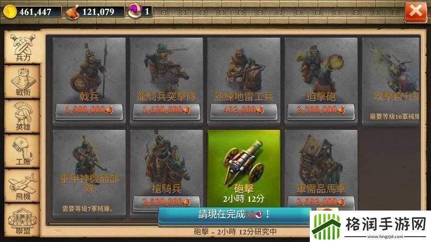 文明冲突中普通士兵与圣殿骑士的较量