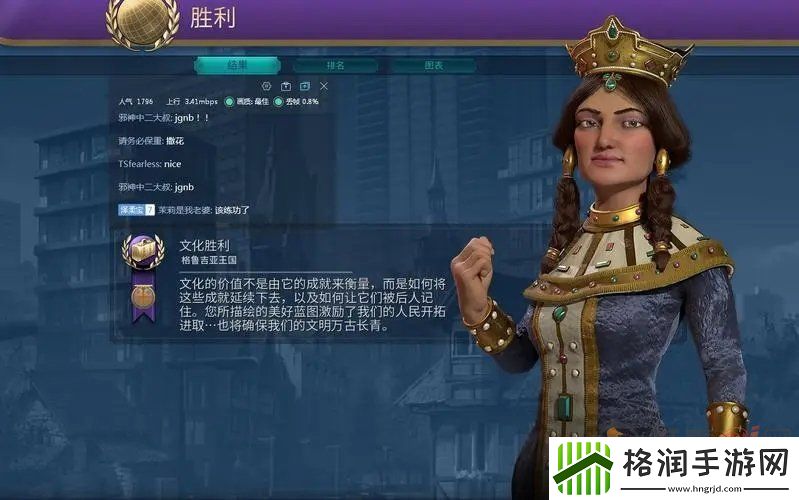 文明6风云变幻和迭起兴衰区别大吗