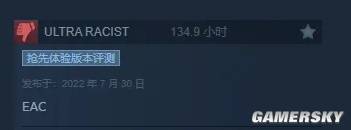 反**的“小蓝熊”