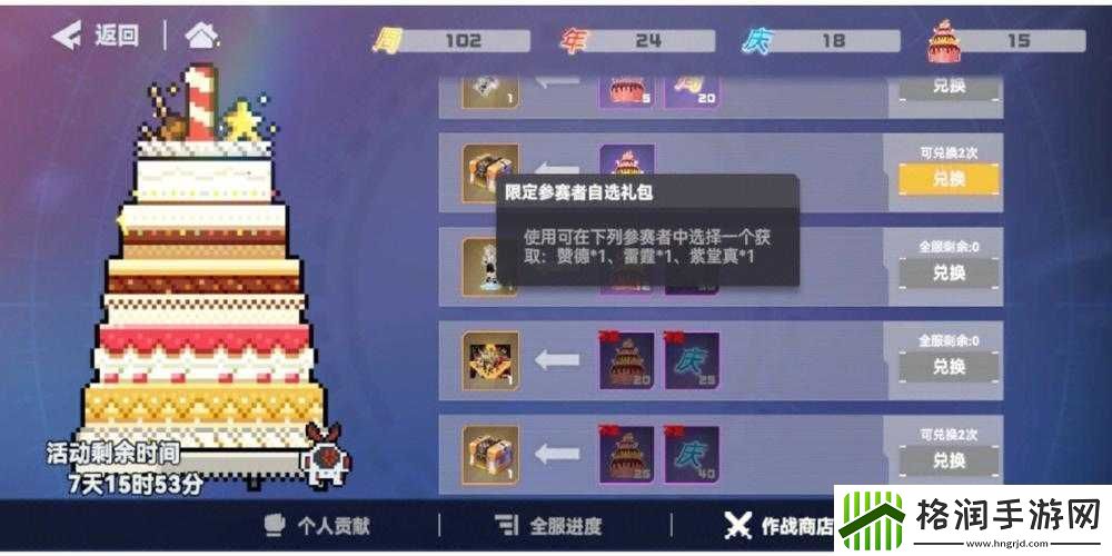 凹凸世界手游深度攻略掌握战斗实用技巧与心得全面分享