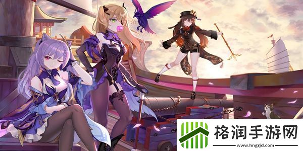 原神海原巡回法官成就怎么获得