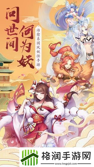 天姬变怎么玩的厉害攻略