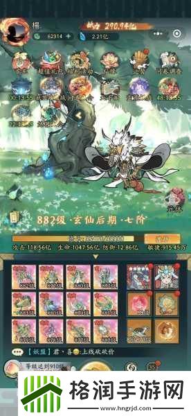 寻道大千进不去游戏这些方法帮你轻松解决!