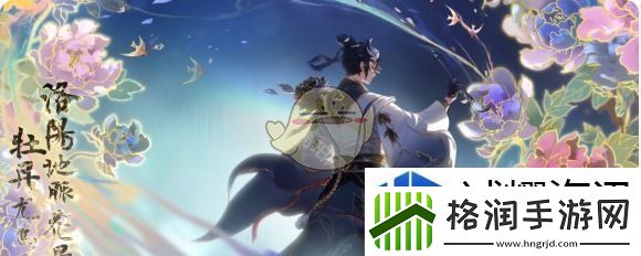 王者荣耀国色锦绣版本新皮肤有哪些