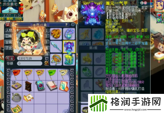 梦幻西游顶尖五庄观来袭！175级玩家展示百万级帮战实力