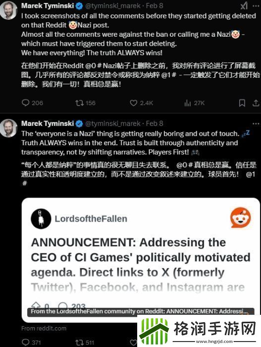堕落之主开发团队因抵制“**正确”被游戏论坛拉黑