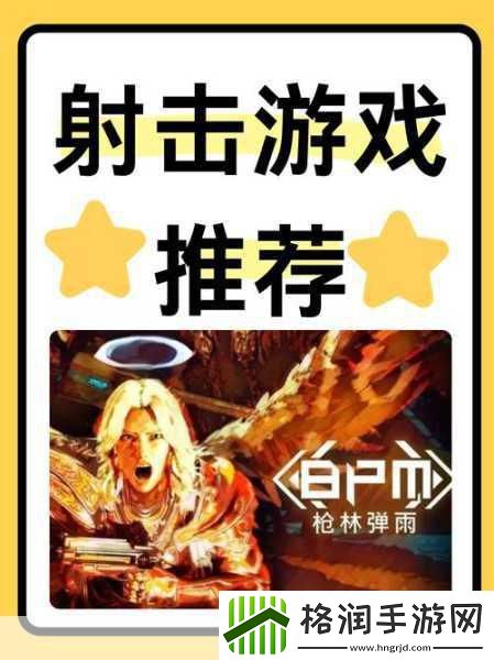 据点守卫破解版来袭