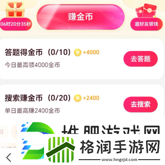 百度红包活动入口2025