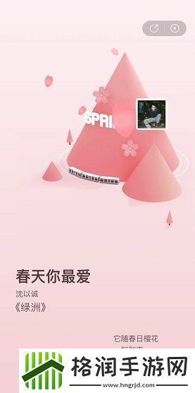 2022网易云年度听歌报告查看方法介绍