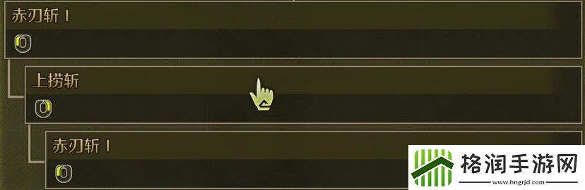 怪物猎人荒野太刀攻略