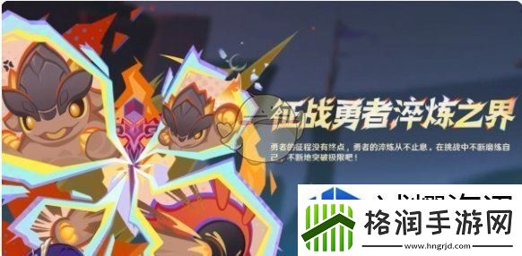 地图探索宝藏猎人