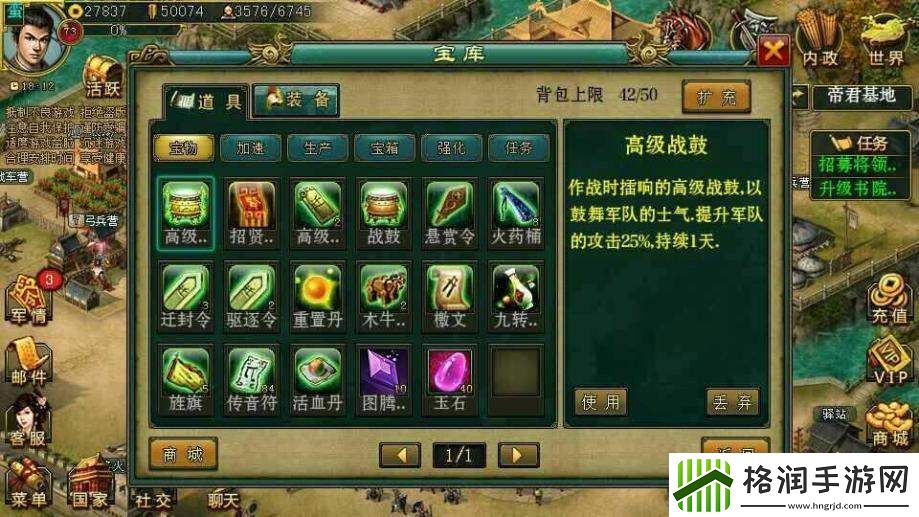 帝王三国如何单刷小城