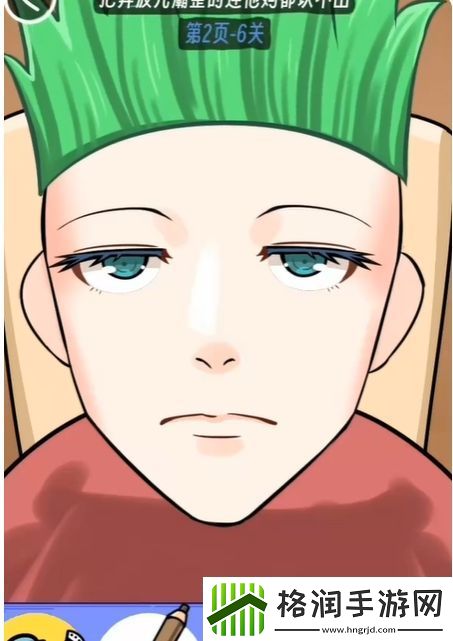 抖个腿子奔波儿灞变装通关攻略