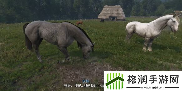 天国拯救2小灰怎么升级介绍