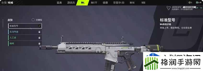 挑战极限的乐趣